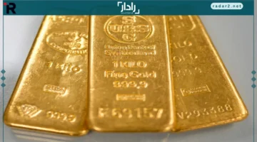 تراجع الذهب مع ترقب المستثمرين لبيانات أميركية حاسمة